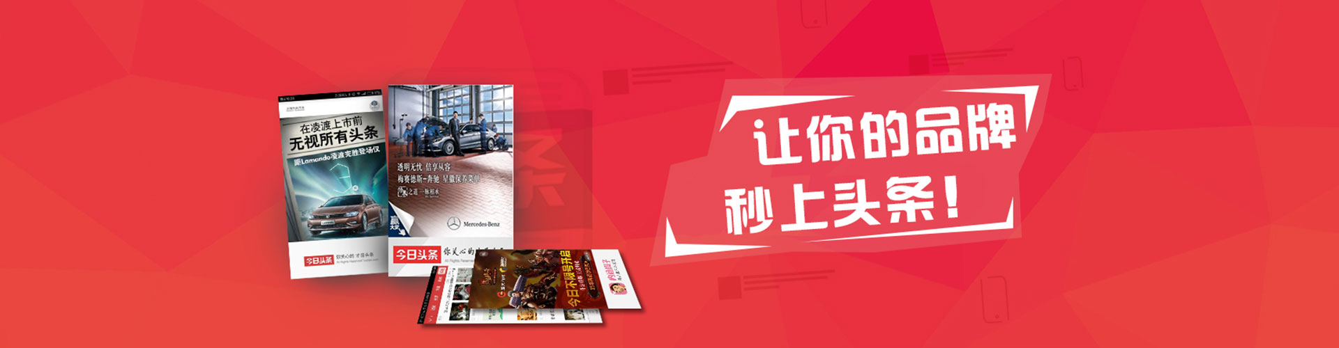 南江百度充值高返点